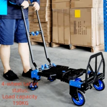二合一折叠手推车,承重300磅,可折叠,带可伸缩手柄,四轮折叠手推车,可转换成手推车和行李车,静音轮,易于移动 - 彩色 - 查看 9