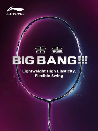 Raquette de badminton offensive LI-NING AXFORCE BIGBANG, 4U, raquette d'entraînement simple, haute tension, durable, légère et à haute résilience AYPU049/AYPU051