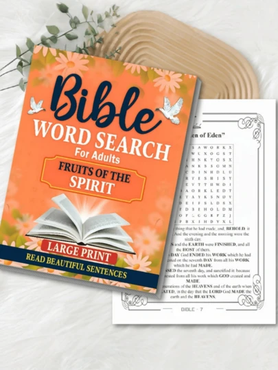 1pc Adult Bible Themed Word Search Puzzle Book, Adult Relaxation Bible Word Search Collection, Faith Themed Brain Teasers Set, Includes Inspirational Bible Verse Challenges, A Special Gift