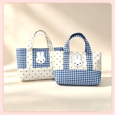 MIFFY 1个米菲毛绒手提袋，多功能实用，适合购物、通勤和短途旅行。也是生日、情人节和其他场合的理想礼物，非常适合送给女朋友、闺蜜和学生。