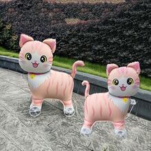 2 Sets 3D Pulley Walking Cat Shaped Aluminum Foil Balloons, Suitable For Decoration, Exquisite Holiday Gifts, Ideal For Home And Office Display - View 1