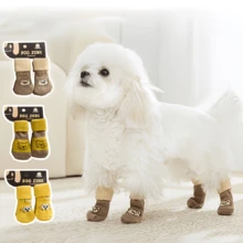 4 pièces Chaussettes anti-dérapantes pour chiens - Protecteurs de pattes en polyester durable, empêchent le léchage, conviennent aux chiens et chats d'intérieur/extérieur, chaussures de compagnie confortables, chaussures anti-dérapantes pour chats et chiens, utilisation intérieure toute saison, protecteurs de pattes pour chiens, accessoires respirants pour l'extérieur, portables pour les amateurs d'animaux de compagnie - Multicolore - Voir 4
