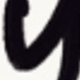 字體