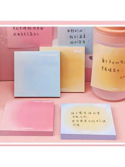 50张蛋黄渐变纯色便利贴，学生批改备忘录，考试办公室备忘录，外卖N次贴纸，创意渐变色便利贴，适用于学生课堂笔记，粘性备忘录，办公备忘录，多种款式和颜色可选