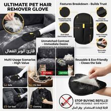 Reusable Double-Sided Lint Remover Brush, Practical Static Electricity Absorption Effective Pet Hair Removal Glove, Suitable For Cats, Dogs And Household Clothing/Sofa Cleaning, Mother's Day Gift - Multicolor - View 4