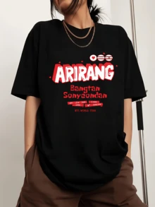 Arirang BTSS Men's Sports T-Shirt With Crew Neck And Print, Short Sleeve - Black - View 1