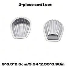2件套铝合金烘焙模具 - 心形、星形、花形不粘蛋糕模具，DIY甜点饼干模具，烘焙工具，婚礼及派对厨房小工具，适用于果冻、布丁、手工皂、蜡烛制作，用途广泛，满足各种DIY需求 - 異形款式 - 查看 17