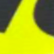 黃色