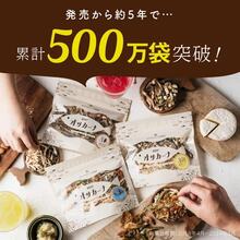 Tamachan Dried Snacks - 1 pc - View 6
