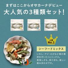 Tamachan Dried Snacks - 1 pc - View 5
