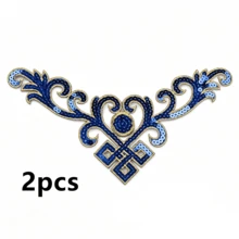2 Pcs Sequined Applique Embroidery Patches Embroidered Patch Accessory Glitter Flower Diy Clothing Patch - Sequin Embroidered Fabric Patch - View 15