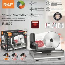 Cortadora de Carne Eléctrica RAF | Rebanadora Profesional para Cocina - Tipo de Enchufe A USA (110-127V) - Ver 1