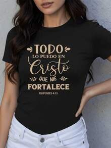 -Women's Christian Faith Shirt, 220 G/M², Thick, With Spanish Bible Verse I Can Do All Things Through Christ (Philippians 4:13) - Casual And Inspiring Church Wear With A Round Neck, Comfortable In All Seasons, Washable (In Spanish And English) - With Gold Lettering, Geometric Pattern, Relaxed Fit, Suitable For Casual Wear, Spiritual Clothing For Women. - Black - View 6