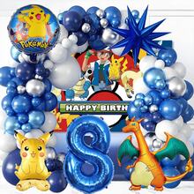 Blue Style Pet Foil Balloons Including Red, Blue And Yellow, Birthday Party Decorations, Happy Birthday Balloon Set, Suitable For Adult Birthday Gift Party Wall Decor Balloon Set - View 10