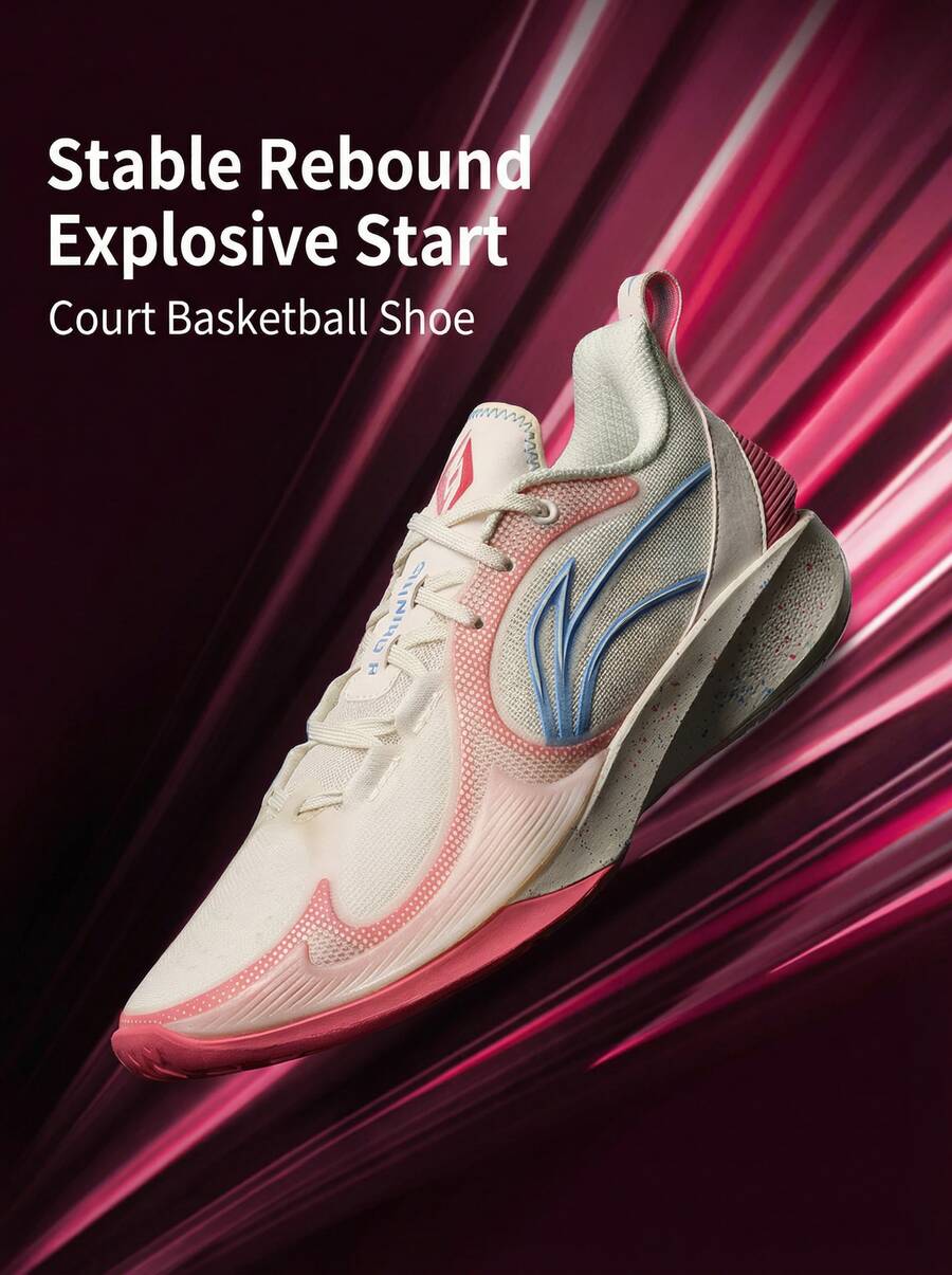 LI-NING 李宁 Shining 2 V2 男士专业篮球鞋，TUFF RB 耐磨外底，高回弹，适合球场和训练 ABPV003