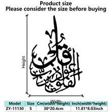 1 Set Surah Ihlas Islamic Wall Art In Gold, Ramadan Gift, Islamic Wall Decor, Gold Wall Decor | Ramadan Decoration, Wall Decor, Arabic Calligraphy, Ramadan Home Decor, Wall Decor, Suitable For Ramadan And Eid Celebrations - A - View 19