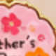 彩色