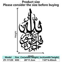 1 Set Surah Ihlas Islamic Wall Art In Gold, Ramadan Gift, Islamic Wall Decor, Gold Wall Decor | Ramadan Decoration, Wall Decor, Arabic Calligraphy, Ramadan Home Decor, Wall Decor, Suitable For Ramadan And Eid Celebrations - A - View 21