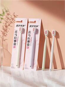 4支/套 柔软双重防护牙刷，柔软密实刷毛，双重清洁软毛刷毛，情侣套装 - 彩色 - 查看 2