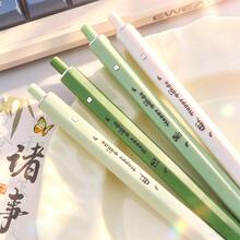 8支/組可愛熊貓伸縮式圓珠筆，綠色與白色卡通書寫筆，日系動物文具，適用於學校、辦公室、學習筆記、日記、計畫本、桌面用品，開學學生禮物 - 方形 - 查看 2