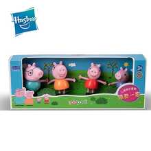 Hasbro 孩之宝家庭四件套毛绒玩偶套装，儿童角色扮演玩偶，趣味收藏品 - 彩色 - 查看 5