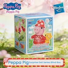 Hasbro Blind Box-figur, barndocka och George utbytbar docka, söt present - Multifärgad - Visa 4