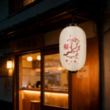 白色樱花日式灯笼，装饰吊灯，日式灯罩，适用于餐厅、酒吧、花园、复古、传统梅花灯笼、布艺吊灯、日式家居装饰、唐人街、学校庆典、毕业典礼、戏剧、文化节、派对、节日、日式东方灯具、新年、婚礼、宴会、居酒屋、餐厅、咖啡馆、书店、庭院、商场、节日庆典、庆典、日式和中式灯笼装饰 - 白櫻花 - 查看 2