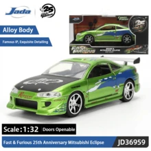 Simba Universal 正品 Jada 25 周年纪念版 1:32 合金车模，Q 版低趴姿态，电影复刻版，丰田 Supra、日产 GT-R、三菱、道奇，正版金属合金汽车玩具，收藏佳品 - 1:32 - 查看 16