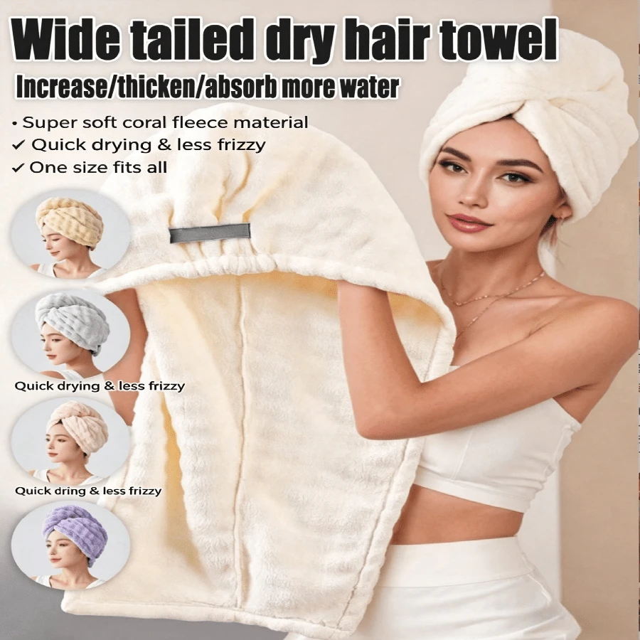 1条超柔软微纤维干发巾，柔软干发帽，超强吸水微纤维干发巾，女士速干干发帽，宽口大号加厚干发巾，温和干发巾，简约纯色浴室干发巾，超强吸水卷发巾，防毛躁干发帽，适用于湿发，浴室用品，居家旅行浴室配件，适用于吹干头发，长发和浓密头发。