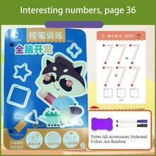 1 套可重复使用的教育练习册，含 2 支笔和 1 个橡皮擦板 - 非常适合儿童绘画和控制训练、2025 新年礼物、圣诞节礼物 - 彩色 - 查看 16
