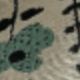 Nhiều màu