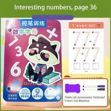 1 套可重复使用的教育练习册，含 2 支笔和 1 个橡皮擦板 - 非常适合儿童绘画和控制训练、2025 新年礼物、圣诞节礼物 - 彩色 - 查看 17