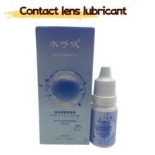 半瓶装（8毫升）润滑液，保持眼睛湿润舒适 - 均碼 - 查看 5