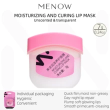 MENOW補水保濕唇膜保護唇部男女淡化唇紋去死皮滋潤防乾裂潤唇膏套裝 - 無味道 - 查看 10