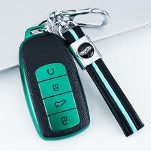 1 chiếc ốp bảo vệ chìa khóa điều khiển từ xa bằng TPU, phù hợp với Chery Tiggo 8 Pro, 8plus, New 5 Plus, 7pro, chất liệu cao cấp, dùng được cho cả nam và nữ. - Loại C - Xem 11