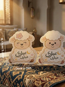 50/20/10pcs Set Eid Al-Ahmad Greeting Cards, Eid Al-Ahmad Greeting Cards, Eid Al-Ahmad Envelopes, Eid Greeting Cards, Eid Al-Ahmad Gifts - View 7