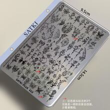 Nail Art Stamping Plates, Steel Plate Floral Printing Transfer Silicone Stamp Scraper, Chinese Style Vase Butterfly Flower Nail Stamp Transfer Plates, Beginner Nail Art Stamping Polish Accessories - Multicolor - View 9