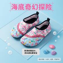 儿童水鞋，男女童可爱卡通水袜，赤脚沙滩游泳鞋，速干水上乐园徒步鞋，男童户外运动鞋 - 薄荷藍 - 查看 3