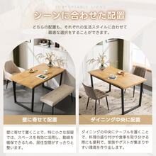set品 ダイニングテーブル 食卓 4人用 2人用 幅140cm おしゃれ 組み立て非常に簡単 ソリッド ハイエンド ヴィンテージ風 モダン 客用 書斎用 シンプル 波の形 椅子2Ｐ - ナチュラル + MDF + スチール1 - チェックする 10