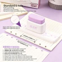 1pc Creative 3-Hole Puncher Round Hole Loose Leaf Binder Multi-Hole Punching Machine Small 5-Hole B5 Loose Leaf Notebook Puncher No Debris - Regular - View 2