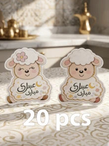 50/20/10pcs Set Eid Al-Ahmad Greeting Cards, Eid Al-Ahmad Greeting Cards, Eid Al-Ahmad Envelopes, Eid Greeting Cards, Eid Al-Ahmad Gifts - View 9