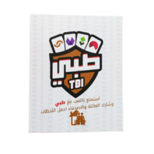 1pc TBI Arabic Card Game, Thermoplastic Packaging, Card Game, Board Game, Tabletop Game, Interactive Game Suitable For Friends And Family, Minimum 2 Players Per Group - TBI(B21) - View 3