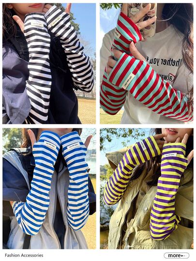 1 双彩色条纹透气女式臂套，夏季薄款宽松条纹防紫外线骑行防晒臂套