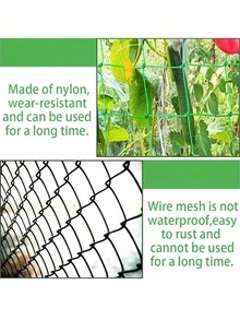 耐候防水PVC花园花架——坚固耐用的户外植物支架，采用结实的立柱和开放式网状结构，适用于藤蔓、常春藤、豆类等植物。易于安装在花坛、菜园和阳台上（维护成本低）。 - 多色 - 查看 6