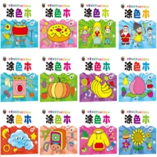 10 piezas de libros de pintura con garabatos creativos, ejercicio de coordinación cerebro-mano, cuaderno de práctica de arte de garabatos minimalista dibujado a mano - Multicolor - Ver 9
