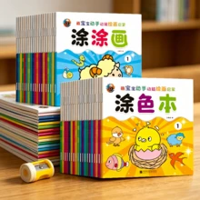 10 piezas de libros de pintura con garabatos creativos, ejercicio de coordinación cerebro-mano, cuaderno de práctica de arte de garabatos minimalista dibujado a mano - Multicolor - Ver 4