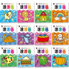 10 piezas de libros de pintura con garabatos creativos, ejercicio de coordinación cerebro-mano, cuaderno de práctica de arte de garabatos minimalista dibujado a mano - Multicolor - Ver 6