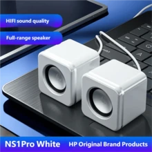 一套HP NS1 Pro有線雙揚聲器重低音強大環繞聲電腦音頻迷你台式揚聲器汽車家用揚聲器PC筆記型電腦低音炮HiFi原裝HP揚聲器 - 查看 11