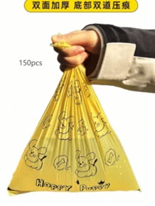 宠物粪便袋、加厚狗粪袋、猫砂垃圾袋、铲子配件 - 多色 - 查看 12