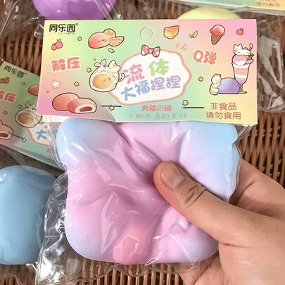 Jouet anti-stress de haute qualité, squishy géant à changement de couleur fluide et rebond lent, convient aux adolescents et aux adultes